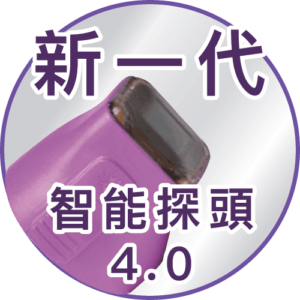 新一代智能探头4.0