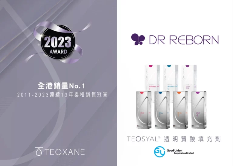 2011-2023年連續13年TEOSYAL®全港銷量冠軍