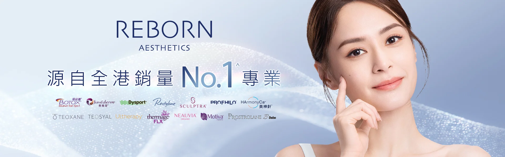 REBORN Aesthetics_website banner_Gill_1920x600px